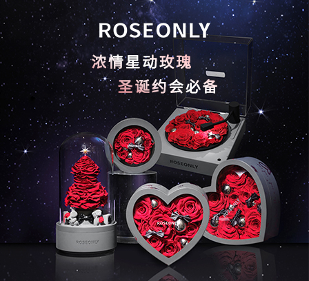 ROSEONLY官网-高端爱情信物品牌_信者得爱，爱是唯一